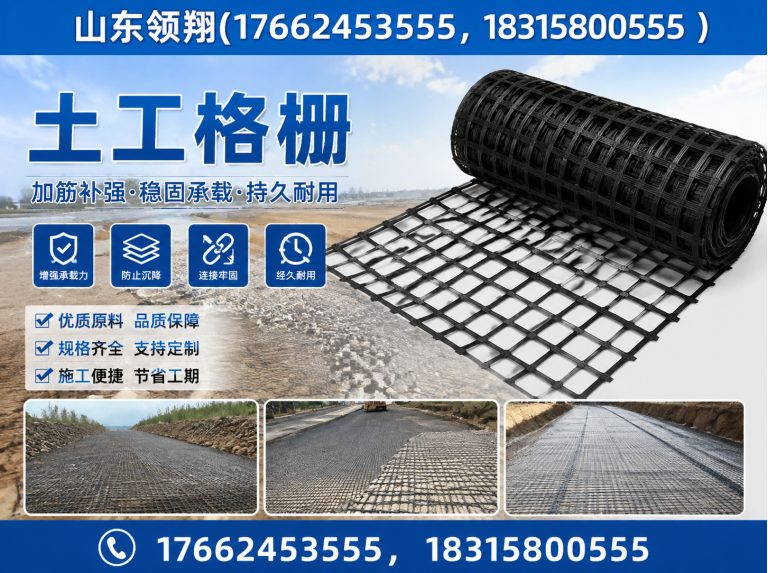 吉安复合土工膜展示图